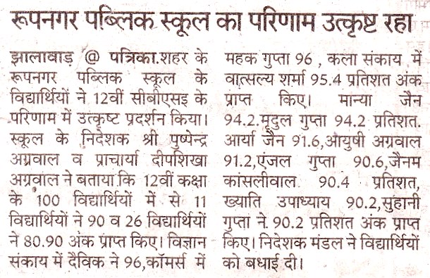 News Image 14